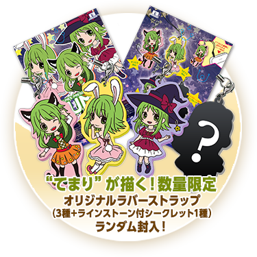 GUMIページ Amazon.co.jp: EXIT TUNES PRESENTS GUMing from Megpoid